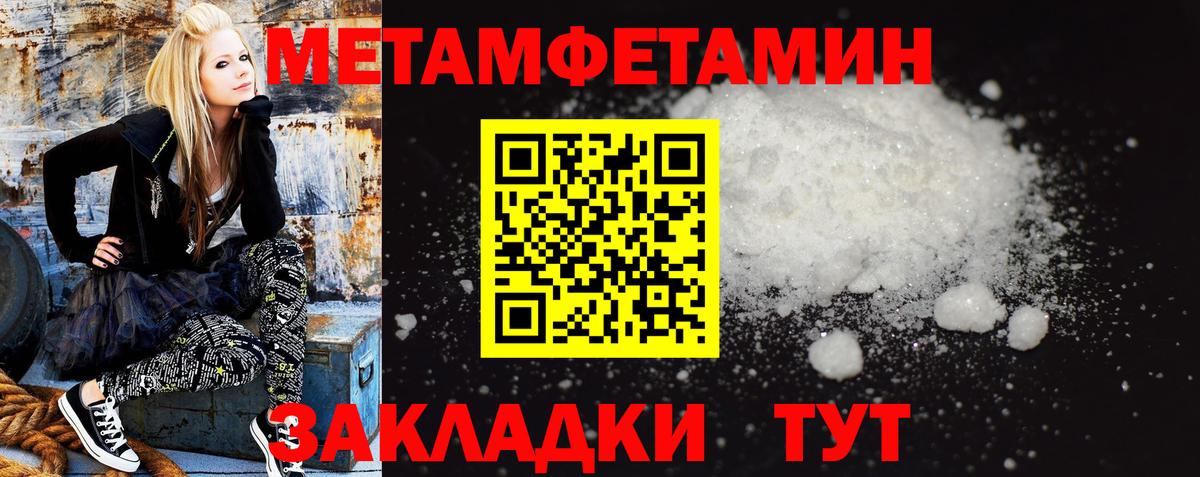 АМФ 97% Карабулак