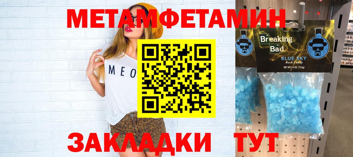 нарко площадка Telegram  Вход с VPN  Карабулак  блэк спрут зеркало  Amphetamine Розовый  Амфетамин 