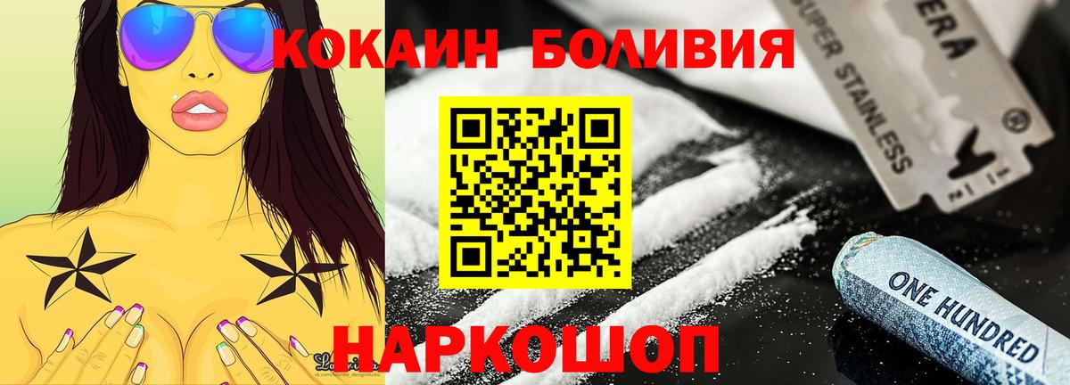 КОКАИН VHQ Карабулак