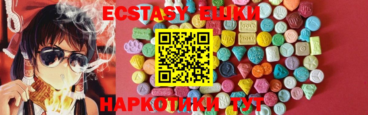 мориарти Telegram  Ecstasy  Вход с VPN  Карабулак  Экстази mix  MEGA ссылка  ЭКСТАЗИ Philipp Plein  где купить наркотик 