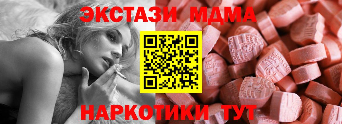 ЭКСТАЗИ диски Карабулак