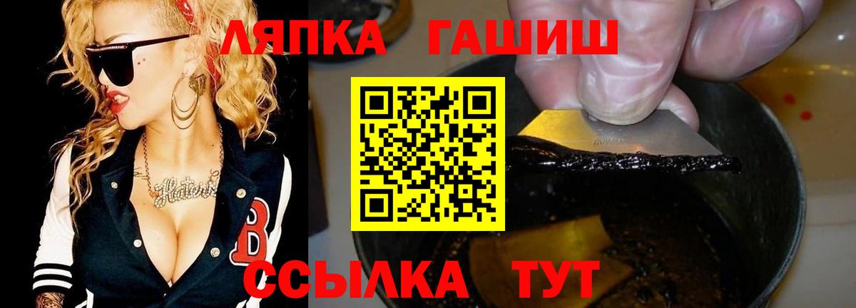 ГАШ  Вход с VPN  Карабулак  ГАШ Ice-O-Lator 