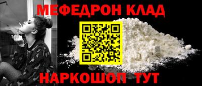 прущая мука Бугуруслан