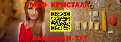 прущая мука Бугуруслан