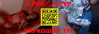 герыч Будённовск
