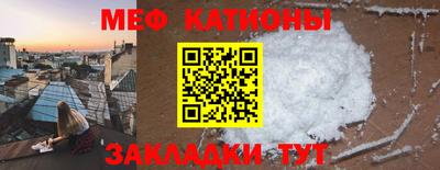 прущая мука Бугуруслан