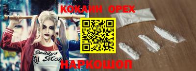 прущая мука Бугуруслан
