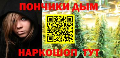 прущая мука Бугуруслан