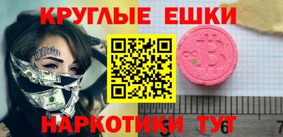 прущая мука Бугуруслан