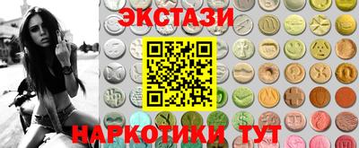 ГАЛЛЮЦИНОГЕННЫЕ ГРИБЫ Бузулук