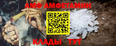 герыч Будённовск