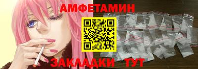 ГАЛЛЮЦИНОГЕННЫЕ ГРИБЫ Бузулук