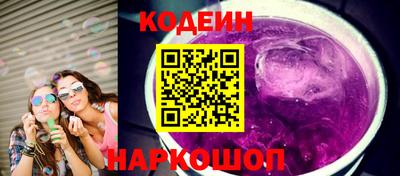 ГАЛЛЮЦИНОГЕННЫЕ ГРИБЫ Бузулук