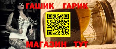 герыч Будённовск