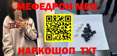 прущая мука Бугуруслан