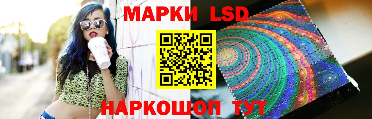 LSD-25 экстази кислота Карабулак