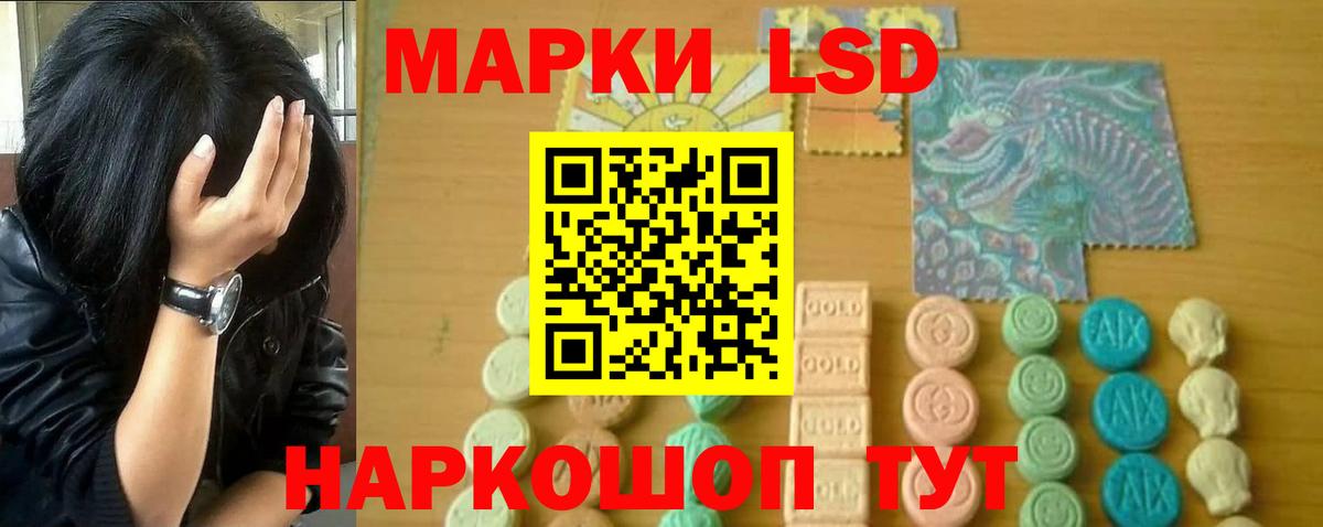 Карабулак  LSD-25 экстази кислота  ЛСД экстази  Вход с VPN  Лсд 25 экстази кислота 