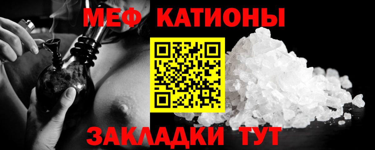 МЯУ-МЯУ мука  Вход с VPN  МЯУ-МЯУ  Карабулак 