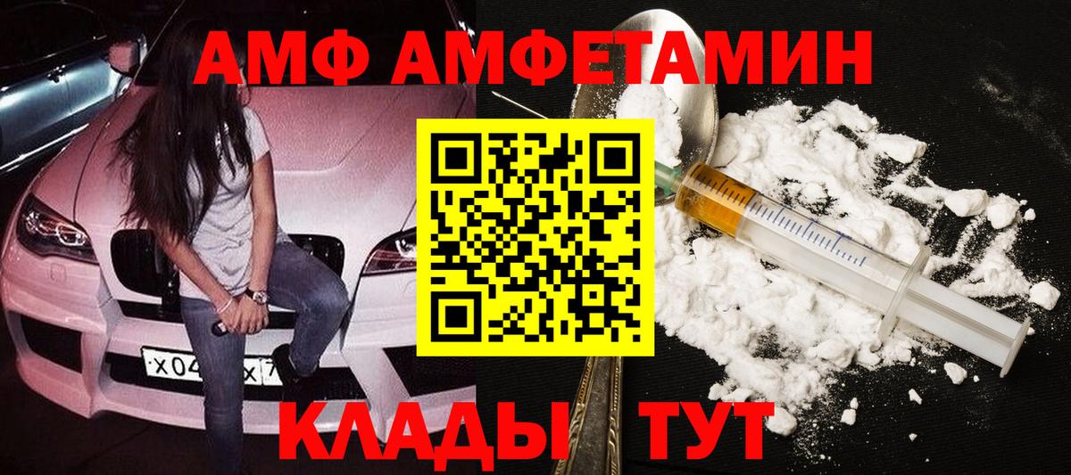 Метамфетамин  Метамфетамин пудра  Вход с VPN  Карабулак 