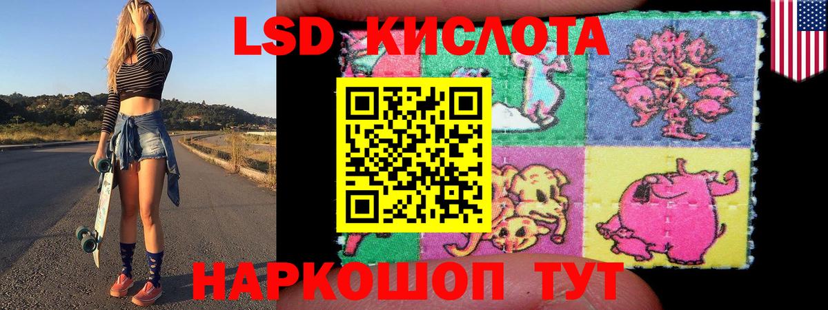 цена   Марки N-bome 1,5мг  Вход с VPN  Марки N-bome 1,5мг  Карабулак  Наркотические марки 