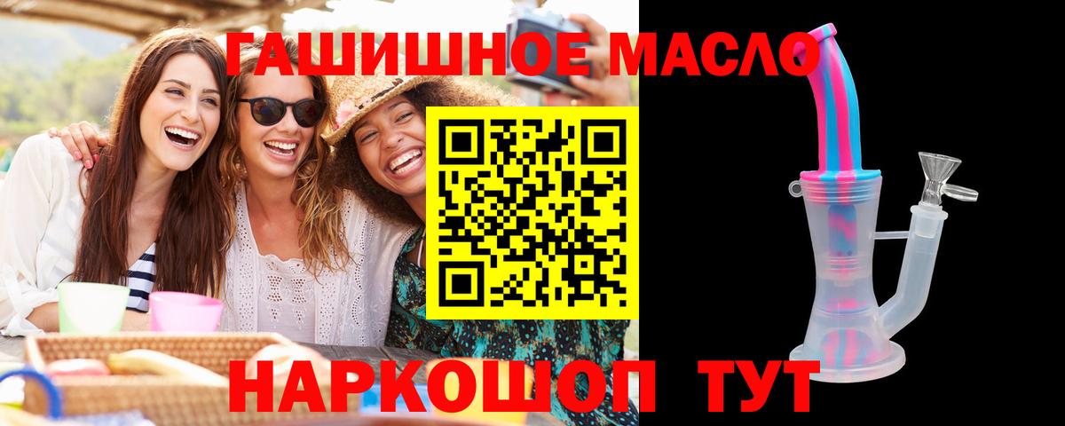 Дистиллят ТГК жижа  ТГК жижа  Вход с VPN  Карабулак 