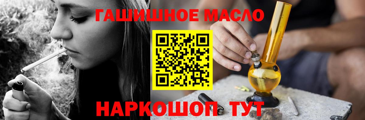 Дистиллят ТГК Wax Карабулак
